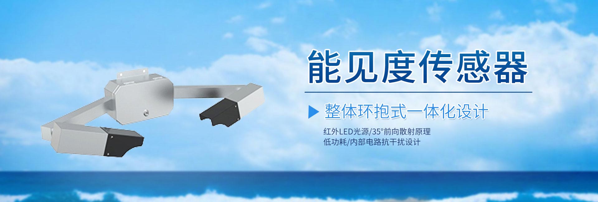 水質(zhì)在線(xiàn)分析儀